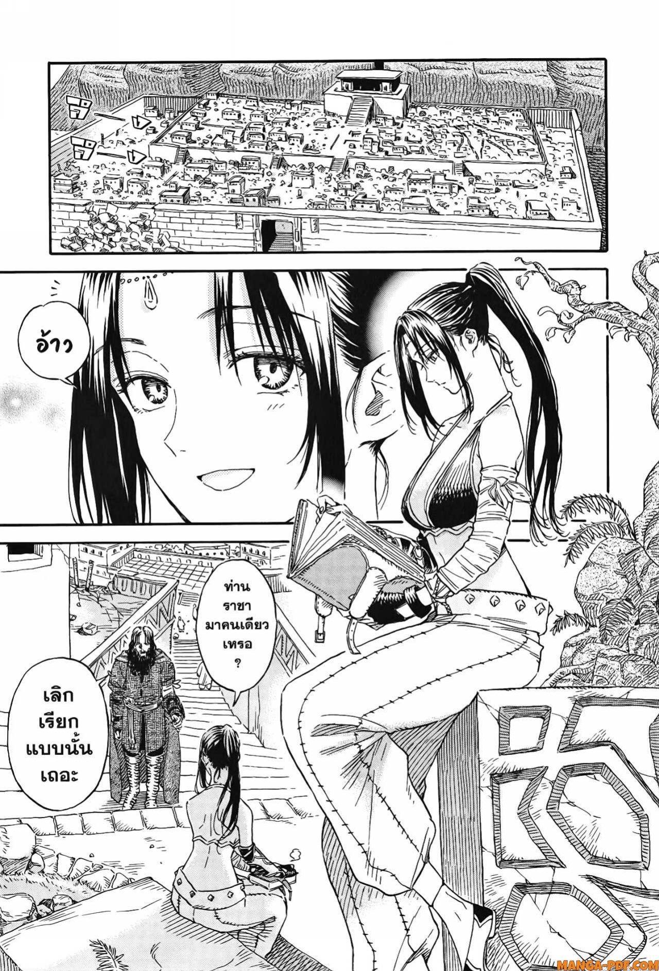 Manga-lc-com อ่านมังงะ อ่านการ์ตูน ออนไลน์ ฟรี Re Cervin ตอนที่ 1 2 3 4 5 6 7 8 9 10 11 12 13 14 ฟรี ไม่มีโฆษณา Manga-lc - อ่าน มังงะ อ่าน การ์ตูน ออนไลน์ อ่านมังงะ ฟรี