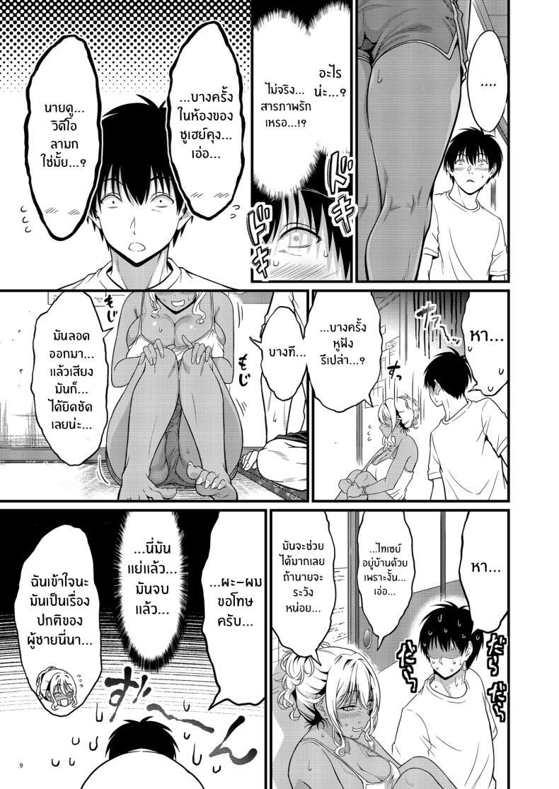 Doujin-Lc- อ่าน โดจิน มังฮวา เกาหลี ญี่ปุ่น จีน แปลไทย ความสัมพันธ์กับคุณเเม่ข้างบ้าน[diletta (Kimura Neito)] Yojouhan Ikken Apart de Komochi Dosukebe Rinjin to Asedaku Noukou na Otsukiai ตอนที่ 1 2 3 4 5 6 7 8 9 10 11 12 13 14 ฟรี ไม่มีโฆษณา อ่าน โดจิน Manhwa เกาหลี ญี่ปุ่น จีน เรามีครบ คัดมาให้เน้นๆ โดจิน 18+ รับประกันความฟินโดย  Doujin Lc