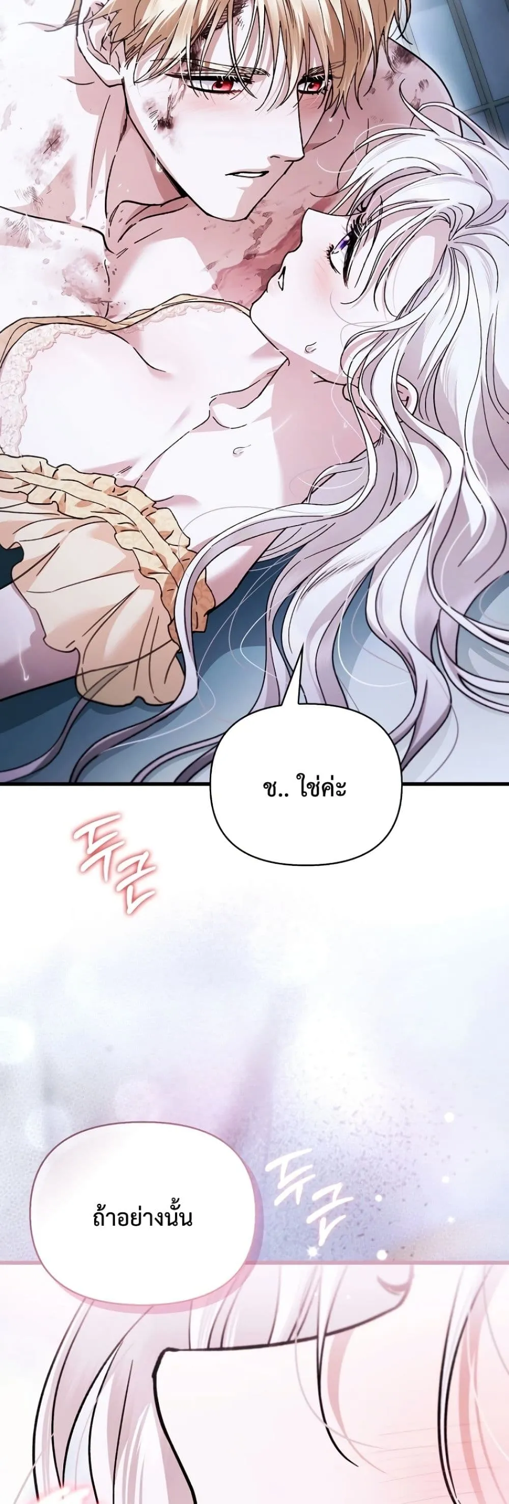 Manga-lc-com อ่านมังงะ อ่านการ์ตูน ออนไลน์ ฟรี My Husband Was Clearly a Paladin ตอนที่ 1 2 3 4 5 6 7 8 9 10 11 12 13 14 ฟรี ไม่มีโฆษณา Manga-lc - อ่าน มังงะ อ่าน การ์ตูน ออนไลน์ อ่านมังงะ ฟรี