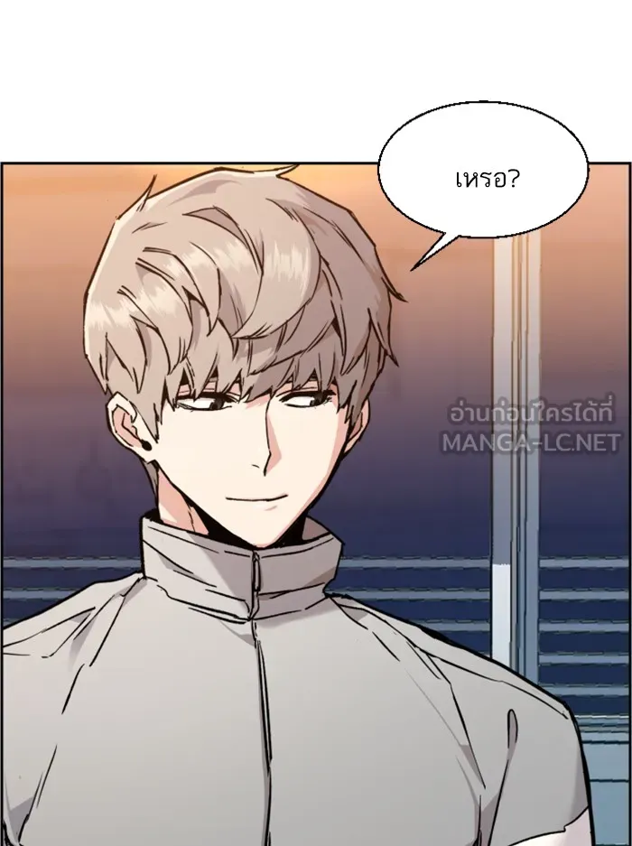 พี่ชายสายบอดี้การ์ด ตอนที่ 43 รูปที่ 123