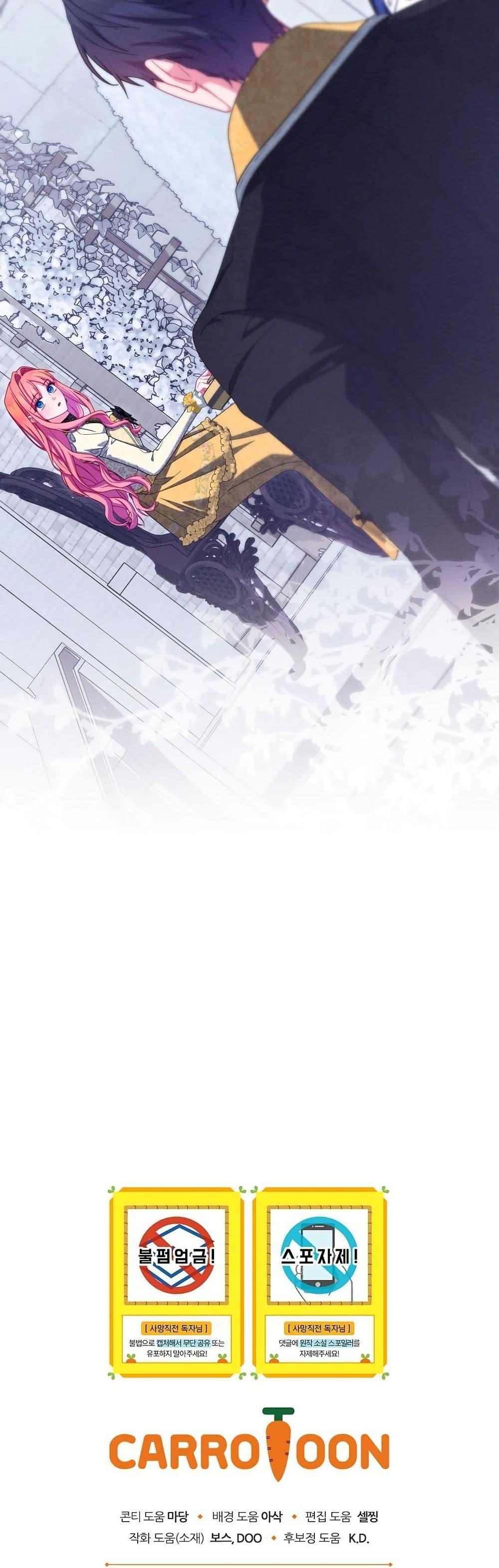 Manga-lc-com อ่านมังงะ อ่านการ์ตูน ออนไลน์ ฟรี How to Survive as a Villainess on the Verge of Death ตอนที่ 1 2 3 4 5 6 7 8 9 10 11 12 13 14 ฟรี ไม่มีโฆษณา Manga-lc - อ่าน มังงะ อ่าน การ์ตูน ออนไลน์ อ่านมังงะ ฟรี