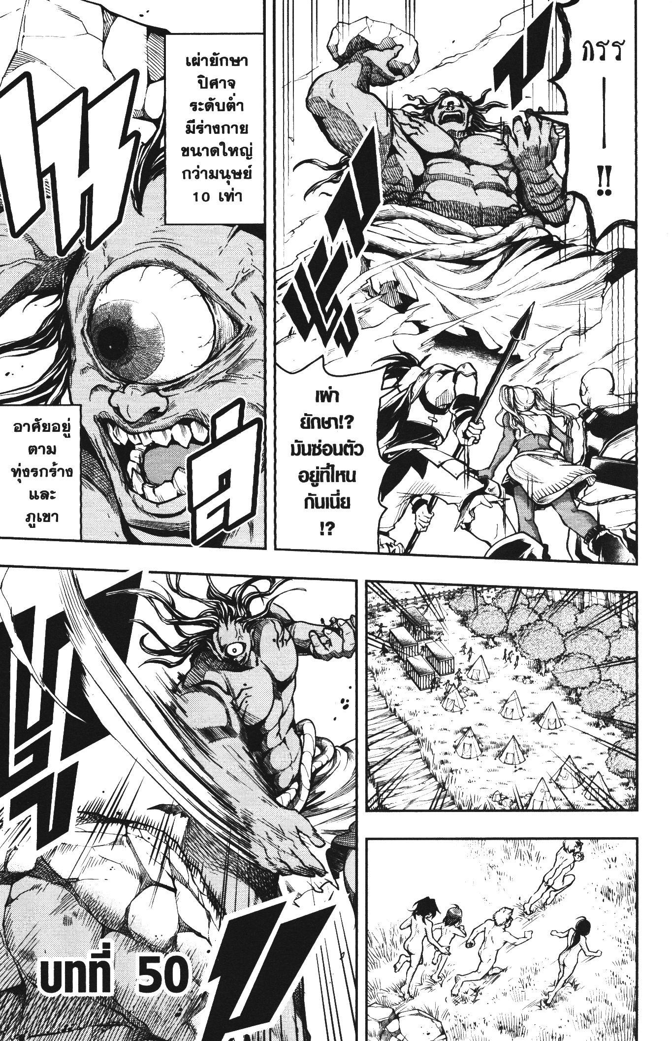 Manga-lc-com อ่านมังงะ อ่านการ์ตูน ออนไลน์ ฟรี Shitsugyou Kenja no Nariagari ตอนที่ 1 2 3 4 5 6 7 8 9 10 11 12 13 14 ฟรี ไม่มีโฆษณา Manga-lc - อ่าน มังงะ อ่าน การ์ตูน ออนไลน์ อ่านมังงะ ฟรี