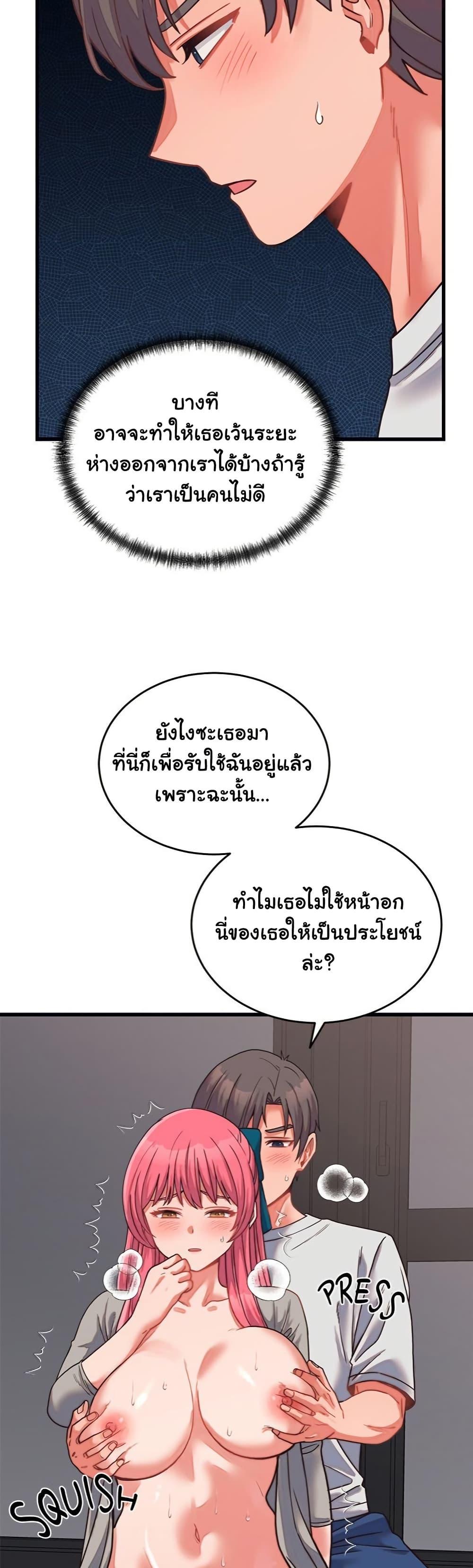 Doujin-Lc- อ่าน โดจิน มังฮวา เกาหลี ญี่ปุ่น จีน แปลไทย From Pauper to Prince ตอนที่ 1 2 3 4 5 6 7 8 9 10 11 12 13 14 ฟรี ไม่มีโฆษณา อ่าน โดจิน Manhwa เกาหลี ญี่ปุ่น จีน เรามีครบ คัดมาให้เน้นๆ โดจิน 18+ รับประกันความฟินโดย  Doujin Lc