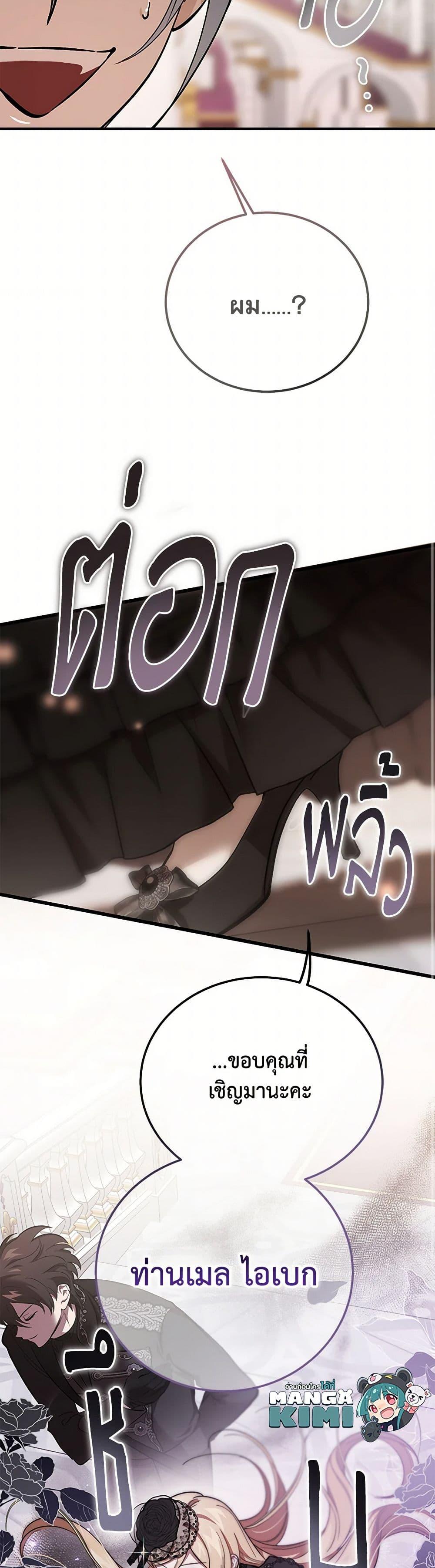 Manga-lc-com อ่านมังงะ อ่านการ์ตูน ออนไลน์ ฟรี The Devil Raises a Lady ตอนที่ 1 2 3 4 5 6 7 8 9 10 11 12 13 14 ฟรี ไม่มีโฆษณา Manga-lc - อ่าน มังงะ อ่าน การ์ตูน ออนไลน์ อ่านมังงะ ฟรี