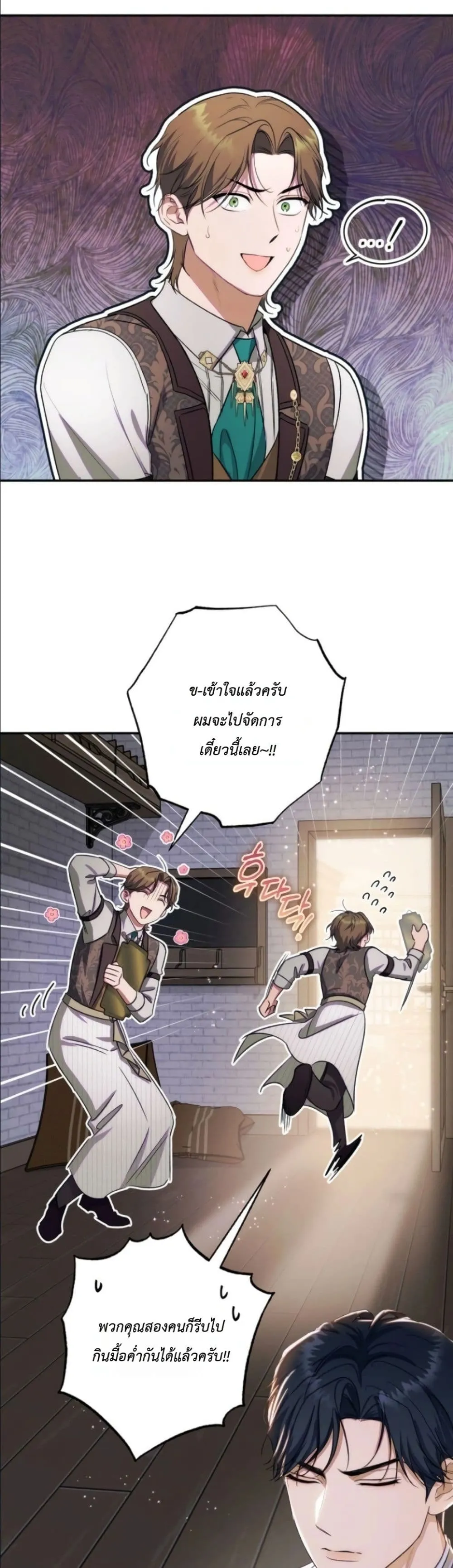 Manga-lc-com อ่านมังงะ อ่านการ์ตูน ออนไลน์ ฟรี Dating the Emperor in Secret, but I Don’t Know About It ตอนที่ 1 2 3 4 5 6 7 8 9 10 11 12 13 14 ฟรี ไม่มีโฆษณา Manga-lc - อ่าน มังงะ อ่าน การ์ตูน ออนไลน์ อ่านมังงะ ฟรี