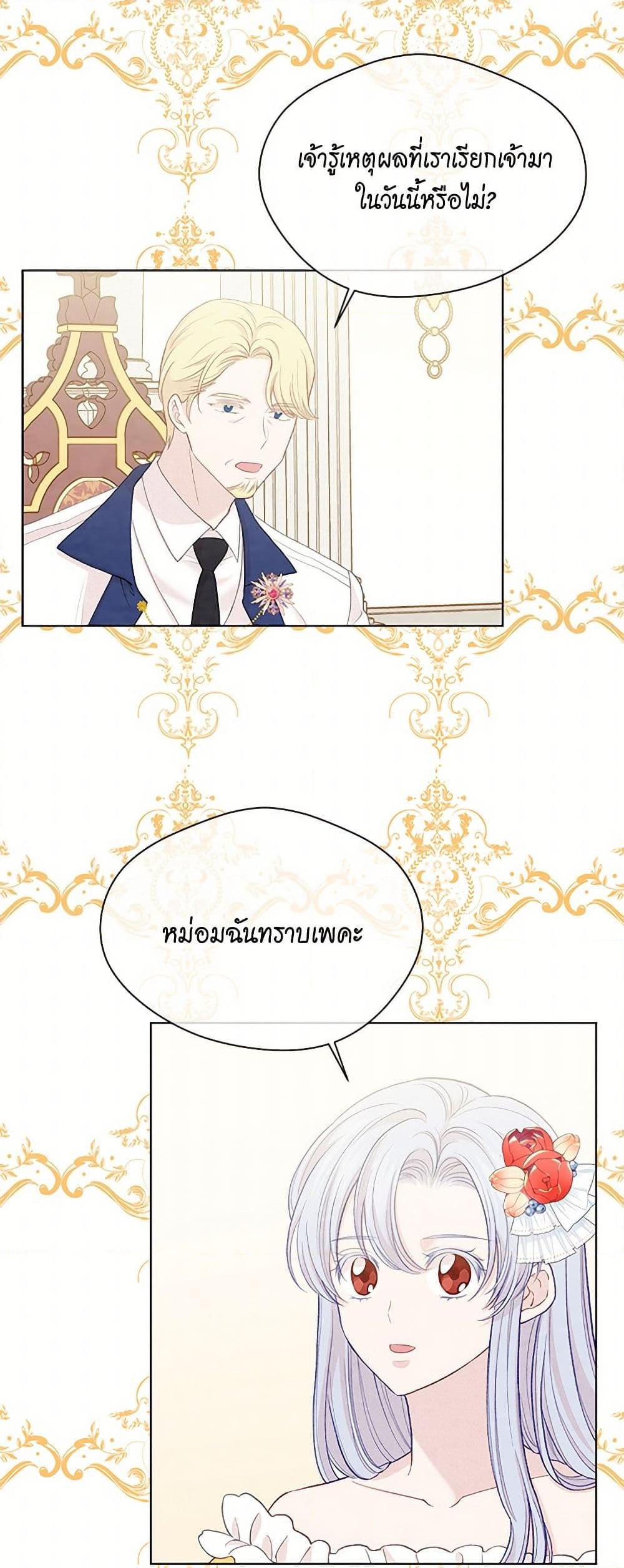 Manga-lc-com อ่านมังงะ อ่านการ์ตูน ออนไลน์ ฟรี Iris – The Lady and Her Smartphone ตอนที่ 1 2 3 4 5 6 7 8 9 10 11 12 13 14 ฟรี ไม่มีโฆษณา Manga-lc - อ่าน มังงะ อ่าน การ์ตูน ออนไลน์ อ่านมังงะ ฟรี