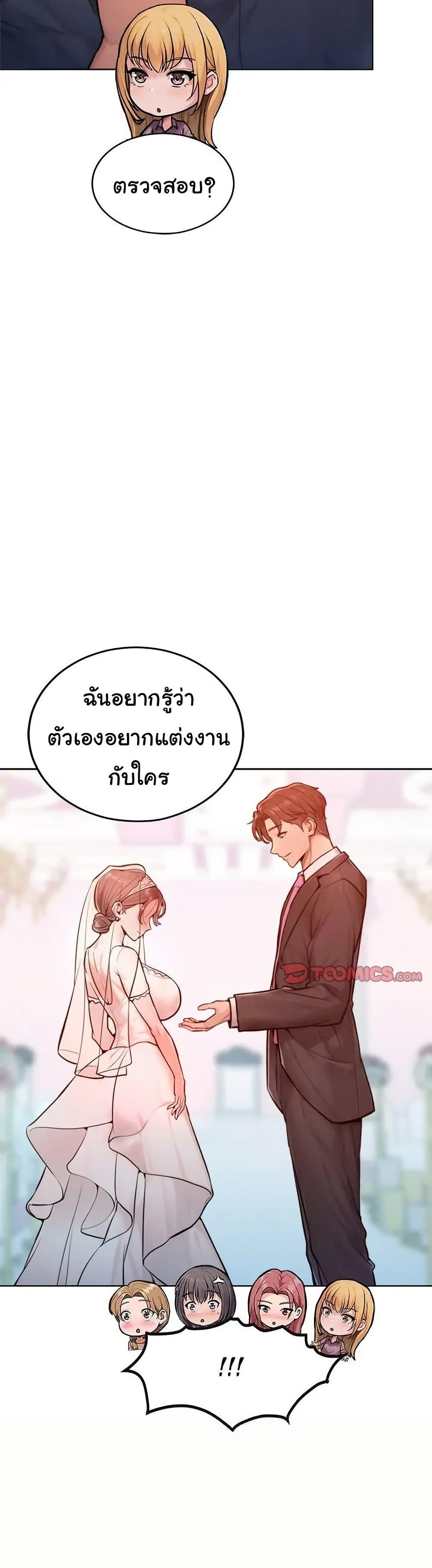 Doujin-Lc- อ่าน โดจิน มังฮวา เกาหลี ญี่ปุ่น จีน แปลไทย Tasty Missus ตอนที่ 1 2 3 4 5 6 7 8 9 10 11 12 13 14 ฟรี ไม่มีโฆษณา อ่าน โดจิน Manhwa เกาหลี ญี่ปุ่น จีน เรามีครบ คัดมาให้เน้นๆ โดจิน 18+ รับประกันความฟินโดย  Doujin Lc