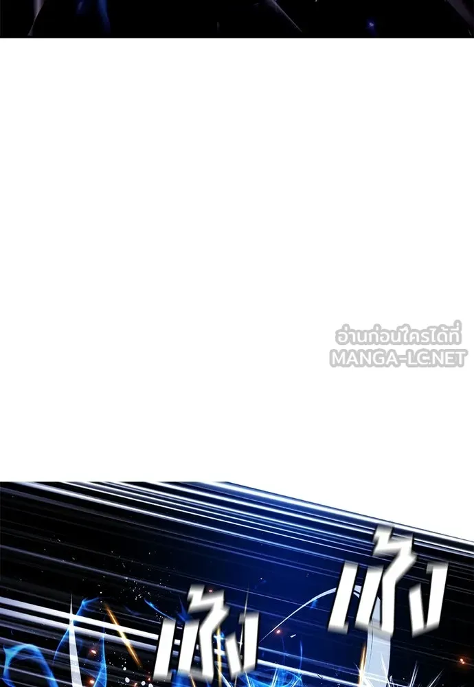สุภาพบุรุษสูทดำ ตอนที่ 14 รูปที่ 30
