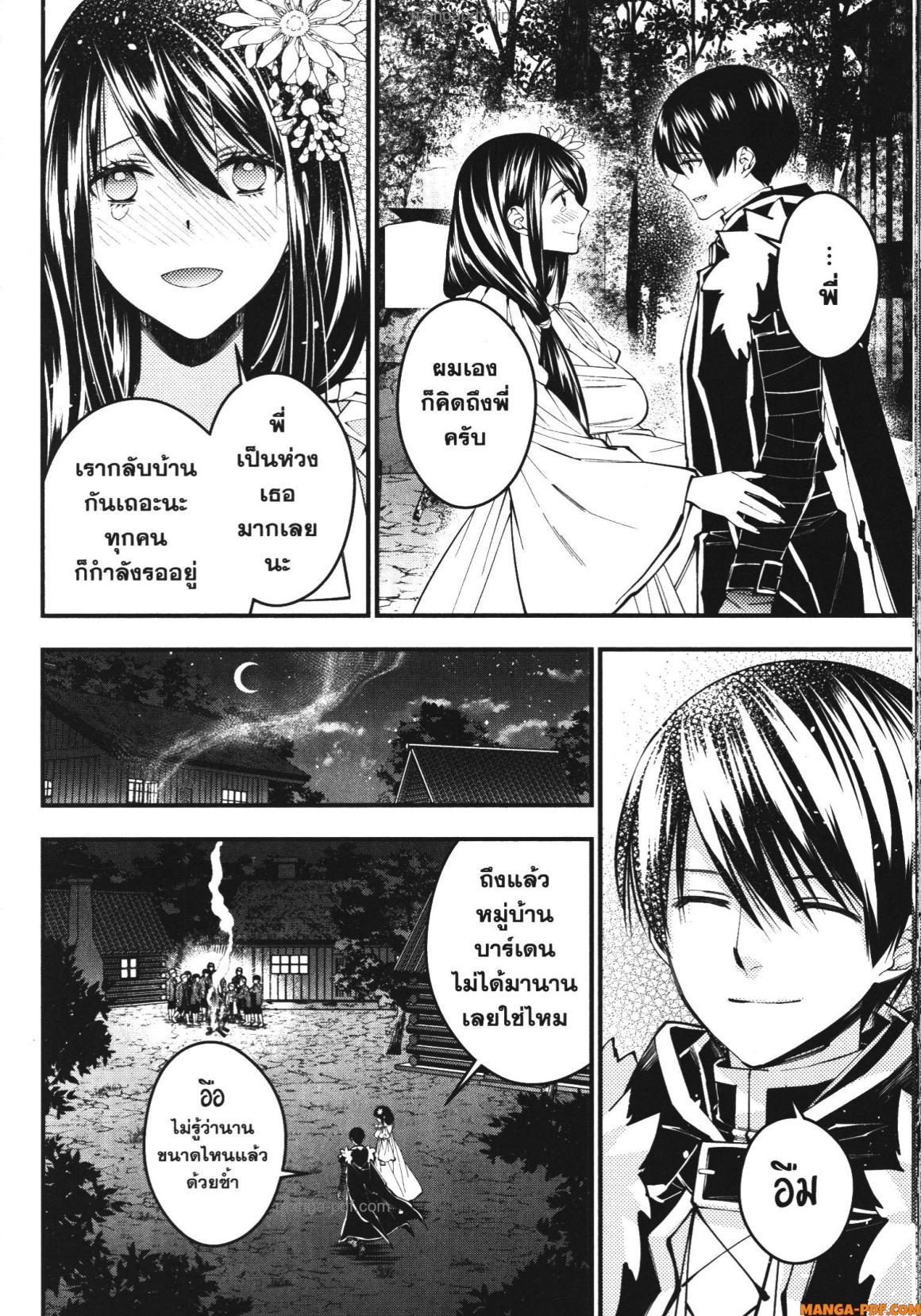 Manga-lc-com อ่านมังงะ อ่านการ์ตูน ออนไลน์ ฟรี Fukushuu o Koinegau Saikyou Yuusha wa, Yami no Chikara de Senmetsu Musou Suru ตอนที่ 1 2 3 4 5 6 7 8 9 10 11 12 13 14 ฟรี ไม่มีโฆษณา Manga-lc - อ่าน มังงะ อ่าน การ์ตูน ออนไลน์ อ่านมังงะ ฟรี