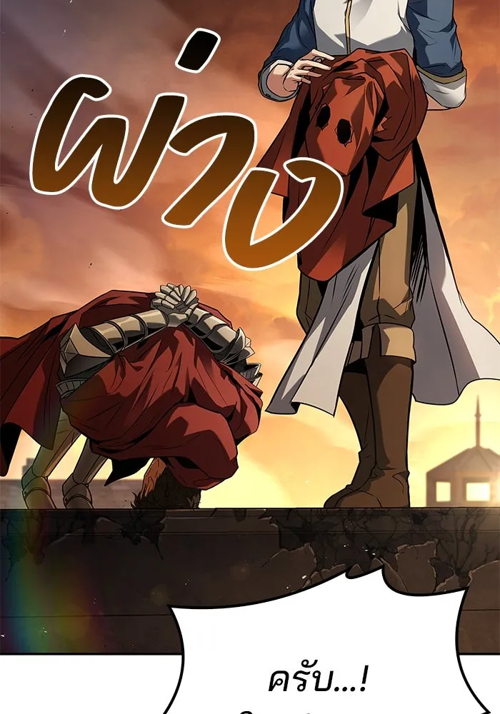 ครัวจอมเวท ตอนที่ 56 รูปที่ 149