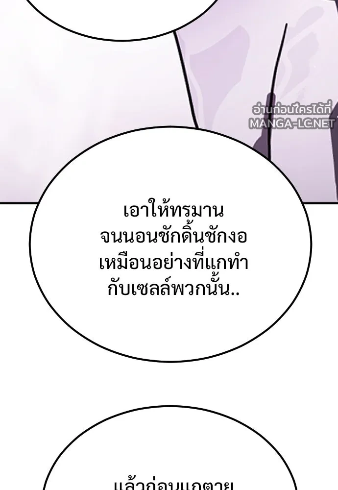 Manga-lc-com อ่านมังงะ อ่านการ์ตูน ออนไลน์ ฟรี วันดีคืนดี โซลก็ ตอนที่ 1 2 3 4 5 6 7 8 9 10 11 12 13 14 ฟรี ไม่มีโฆษณา Manga-lc - อ่าน มังงะ อ่าน การ์ตูน ออนไลน์ อ่านมังงะ ฟรี
