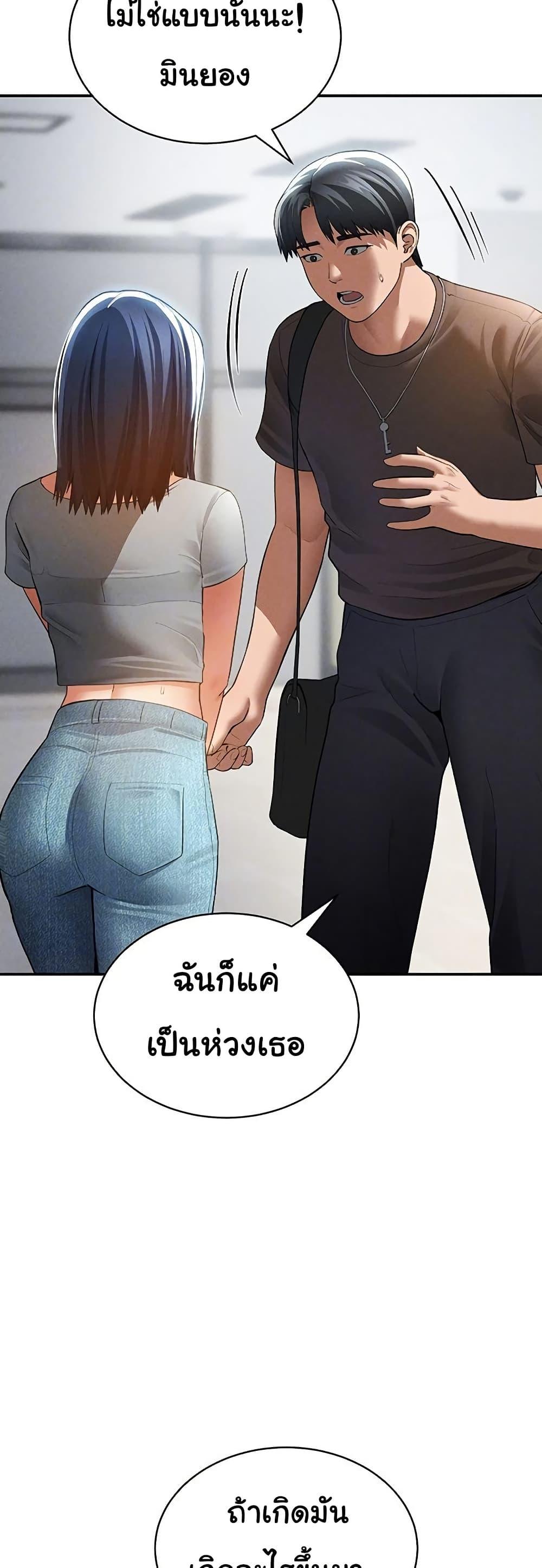 Doujin-Lc- อ่าน โดจิน มังฮวา เกาหลี ญี่ปุ่น จีน แปลไทย My Eyes Now See Desire ตอนที่ 1 2 3 4 5 6 7 8 9 10 11 12 13 14 ฟรี ไม่มีโฆษณา อ่าน โดจิน Manhwa เกาหลี ญี่ปุ่น จีน เรามีครบ คัดมาให้เน้นๆ โดจิน 18+ รับประกันความฟินโดย  Doujin Lc