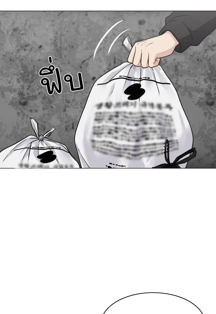 JAKDU ตอนที่ 7 รูปที่ 25