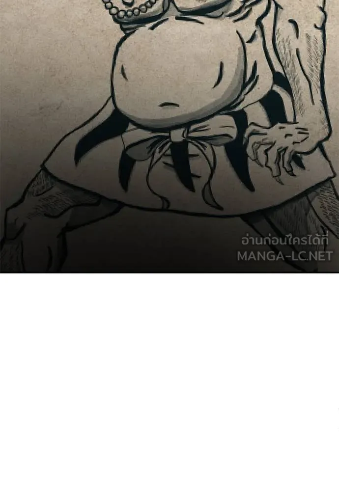 สนามเด็กล่า ตอนที่ 46 รูปที่ 138