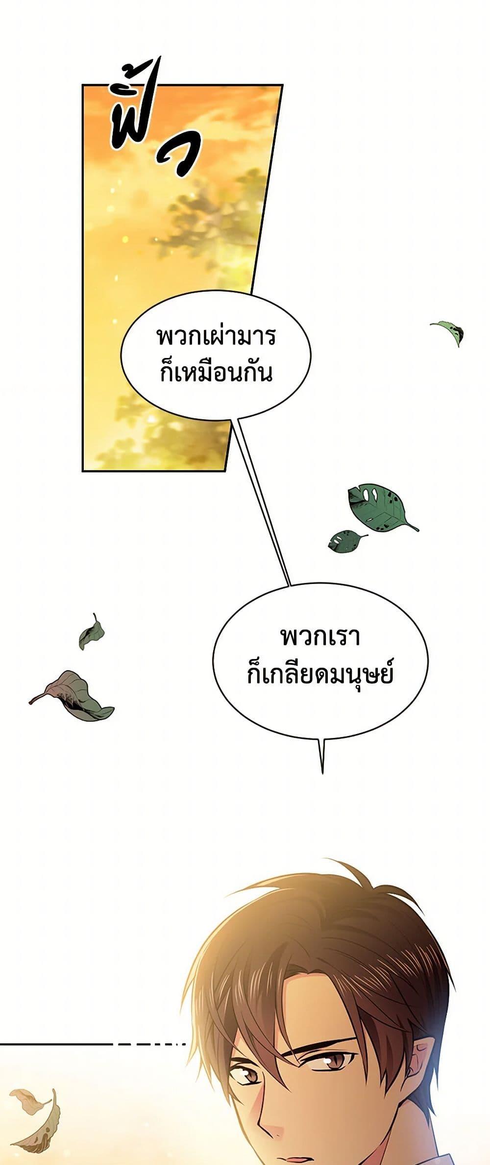 Manga-lc-com อ่านมังงะ อ่านการ์ตูน ออนไลน์ ฟรี My Goal is to Live a Long ตอนที่ 1 2 3 4 5 6 7 8 9 10 11 12 13 14 ฟรี ไม่มีโฆษณา Manga-lc - อ่าน มังงะ อ่าน การ์ตูน ออนไลน์ อ่านมังงะ ฟรี