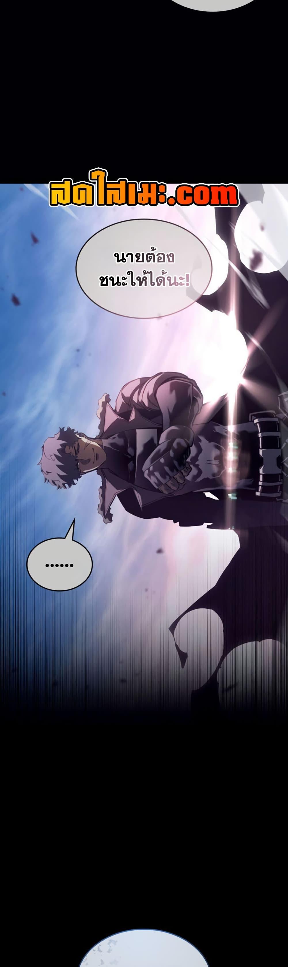 Manga-lc-com อ่านมังงะ อ่านการ์ตูน ออนไลน์ ฟรี Return of the SSS-Class Ranker ตอนที่ 1 2 3 4 5 6 7 8 9 10 11 12 13 14 ฟรี ไม่มีโฆษณา Manga-lc - อ่าน มังงะ อ่าน การ์ตูน ออนไลน์ อ่านมังงะ ฟรี