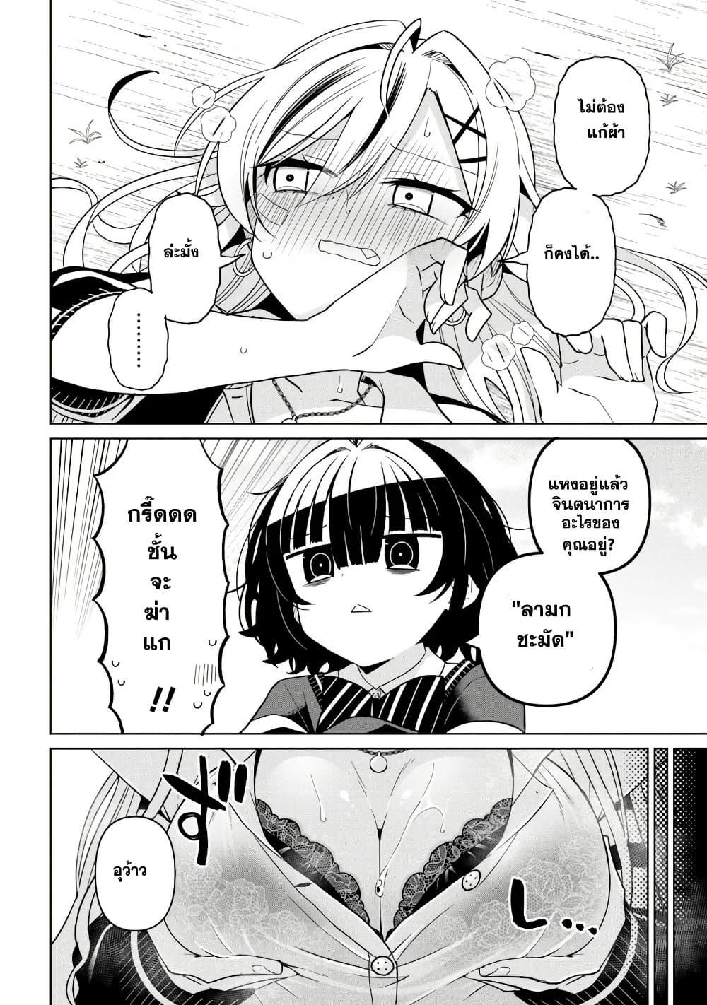 Manga-lc-com อ่านมังงะ อ่านการ์ตูน ออนไลน์ ฟรี Ijimete Ijirarete ตอนที่ 1 2 3 4 5 6 7 8 9 10 11 12 13 14 ฟรี ไม่มีโฆษณา Manga-lc - อ่าน มังงะ อ่าน การ์ตูน ออนไลน์ อ่านมังงะ ฟรี