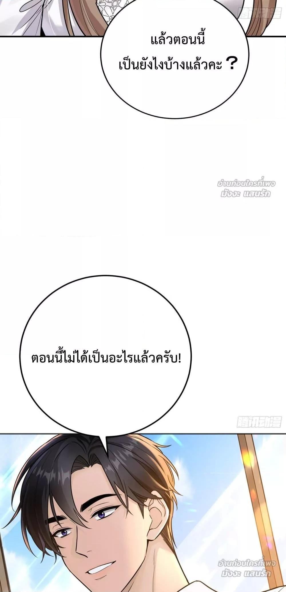 Manga-lc-com อ่านมังงะ อ่านการ์ตูน ออนไลน์ ฟรี ThisManIsaR ตอนที่ 1 2 3 4 5 6 7 8 9 10 11 12 13 14 ฟรี ไม่มีโฆษณา Manga-lc - อ่าน มังงะ อ่าน การ์ตูน ออนไลน์ อ่านมังงะ ฟรี