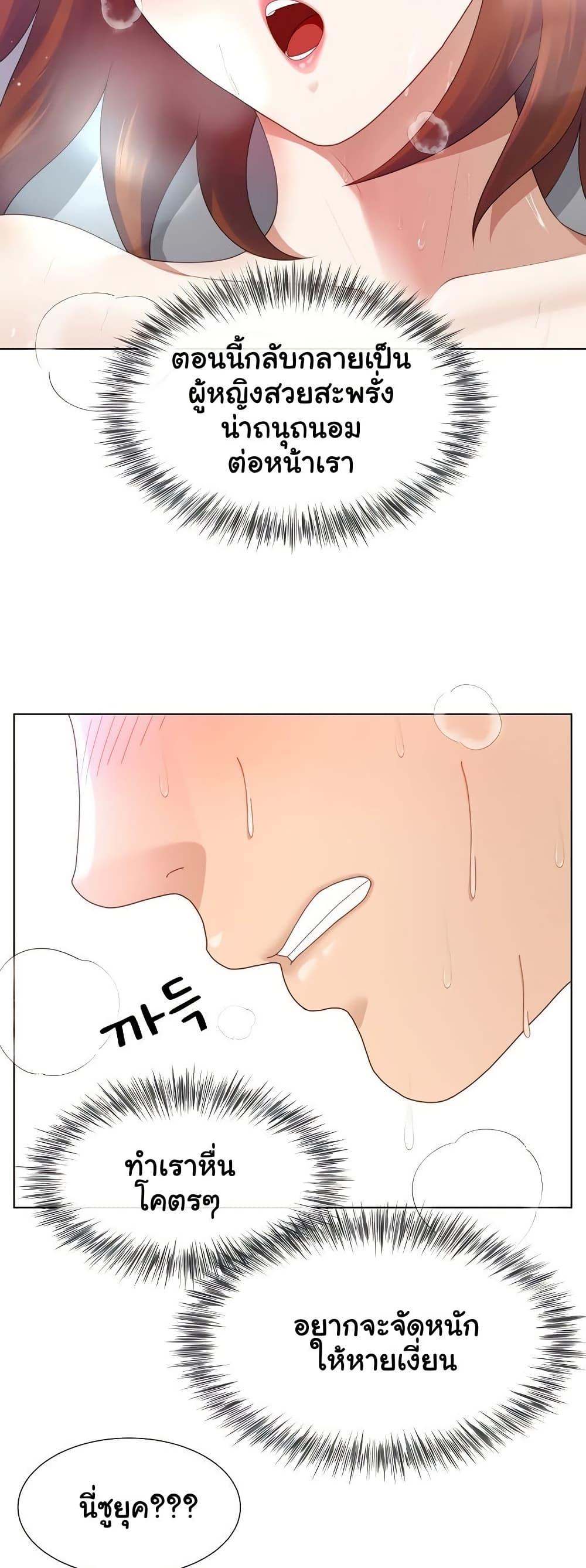 Doujin-Lc- อ่าน โดจิน มังฮวา เกาหลี ญี่ปุ่น จีน แปลไทย Wanna Become a Dad or a Boyfriend ตอนที่ 1 2 3 4 5 6 7 8 9 10 11 12 13 14 ฟรี ไม่มีโฆษณา อ่าน โดจิน Manhwa เกาหลี ญี่ปุ่น จีน เรามีครบ คัดมาให้เน้นๆ โดจิน 18+ รับประกันความฟินโดย  Doujin Lc