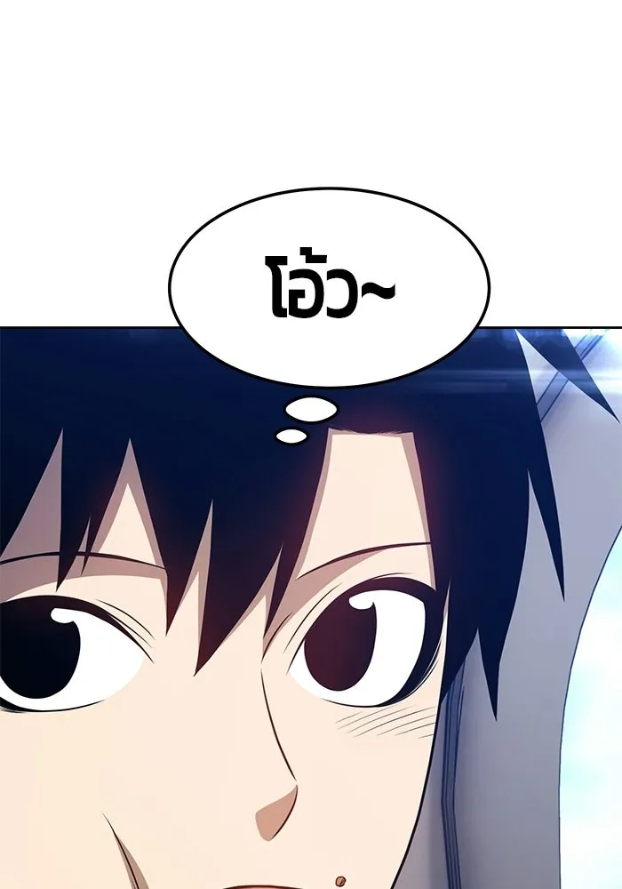 +99 ท่อนไม้พร้อมบวก ตอนที่ 21 รูปที่ 112