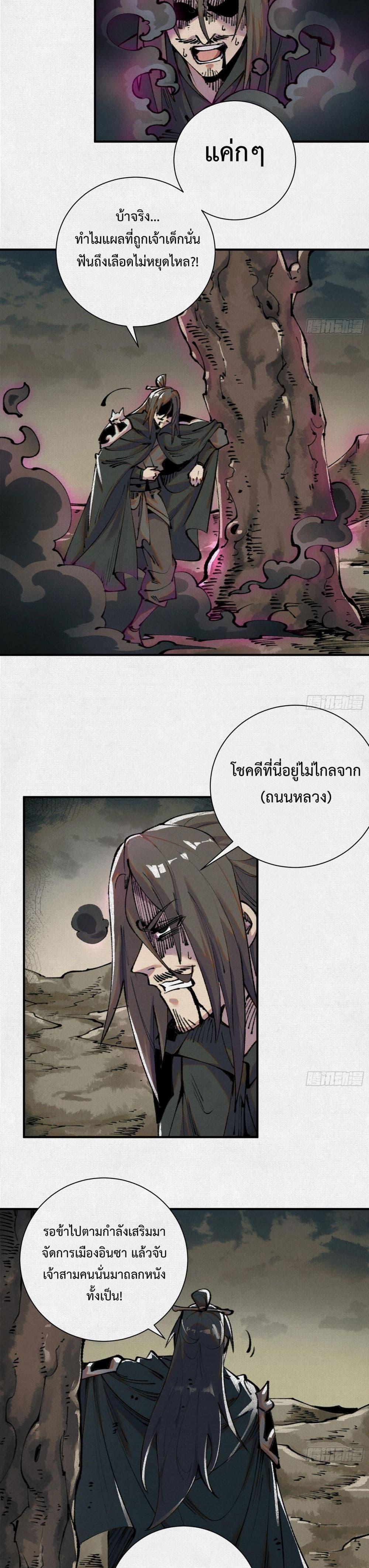 Manga-lc-com อ่านมังงะ อ่านการ์ตูน ออนไลน์ ฟรี Soul of Chi You ตอนที่ 1 2 3 4 5 6 7 8 9 10 11 12 13 14 ฟรี ไม่มีโฆษณา Manga-lc - อ่าน มังงะ อ่าน การ์ตูน ออนไลน์ อ่านมังงะ ฟรี