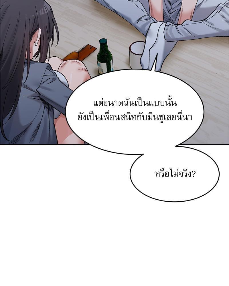 Doujin-Lc- อ่าน โดจิน มังฮวา เกาหลี ญี่ปุ่น จีน แปลไทย A Delicate Relationship ตอนที่ 1 2 3 4 5 6 7 8 9 10 11 12 13 14 ฟรี ไม่มีโฆษณา อ่าน โดจิน Manhwa เกาหลี ญี่ปุ่น จีน เรามีครบ คัดมาให้เน้นๆ โดจิน 18+ รับประกันความฟินโดย  Doujin Lc