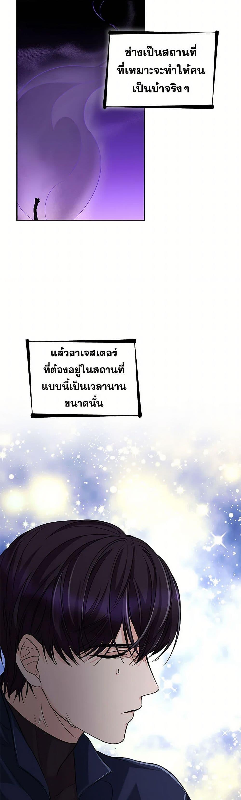 Manga-lc-com อ่านมังงะ อ่านการ์ตูน ออนไลน์ ฟรี Villains Behind the Curtains ตอนที่ 1 2 3 4 5 6 7 8 9 10 11 12 13 14 ฟรี ไม่มีโฆษณา Manga-lc - อ่าน มังงะ อ่าน การ์ตูน ออนไลน์ อ่านมังงะ ฟรี