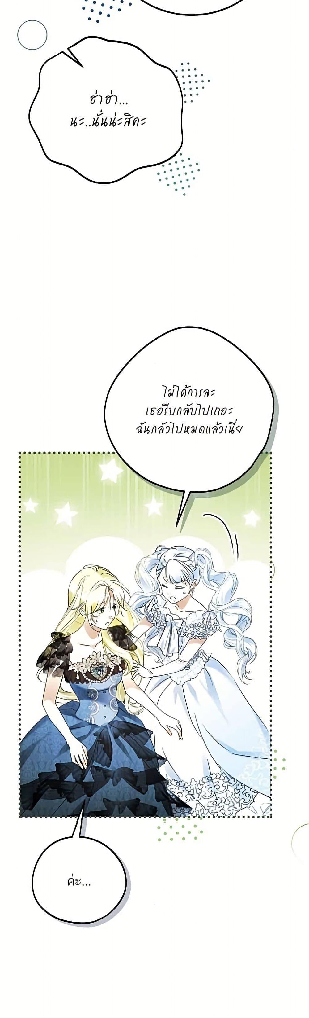 Manga-lc-com อ่านมังงะ อ่านการ์ตูน ออนไลน์ ฟรี Became the Duke’s Male Servant ตอนที่ 1 2 3 4 5 6 7 8 9 10 11 12 13 14 ฟรี ไม่มีโฆษณา Manga-lc - อ่าน มังงะ อ่าน การ์ตูน ออนไลน์ อ่านมังงะ ฟรี