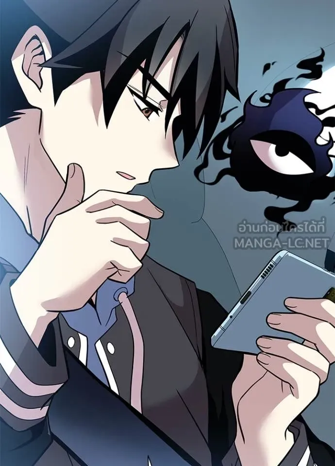 Villain to kill ตอนที่ 196 รูปที่ 30