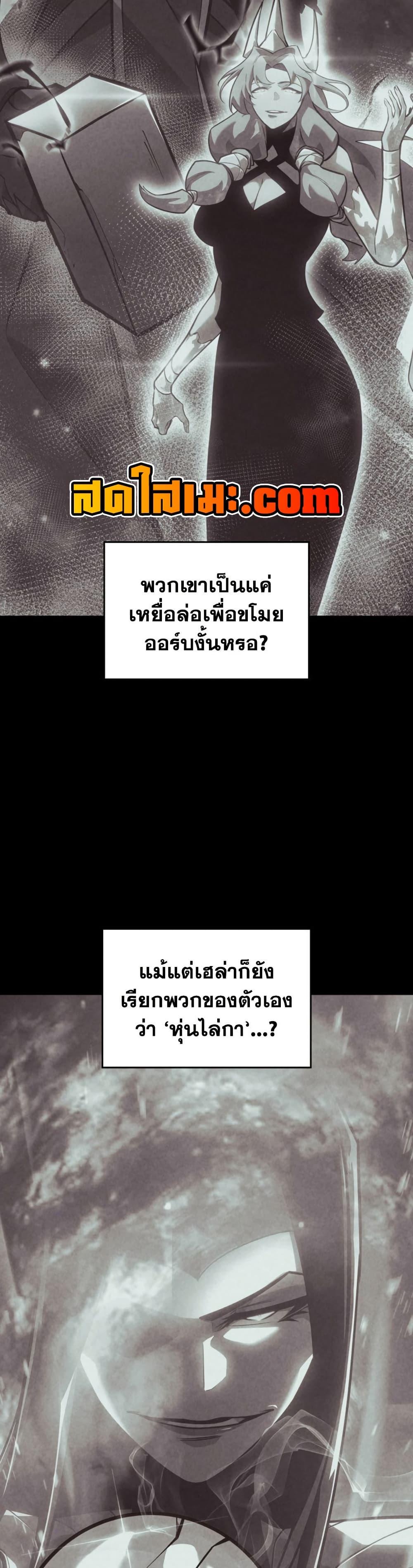 Manga-lc-com อ่านมังงะ อ่านการ์ตูน ออนไลน์ ฟรี Return of the SSS-Class Ranker ตอนที่ 1 2 3 4 5 6 7 8 9 10 11 12 13 14 ฟรี ไม่มีโฆษณา Manga-lc - อ่าน มังงะ อ่าน การ์ตูน ออนไลน์ อ่านมังงะ ฟรี