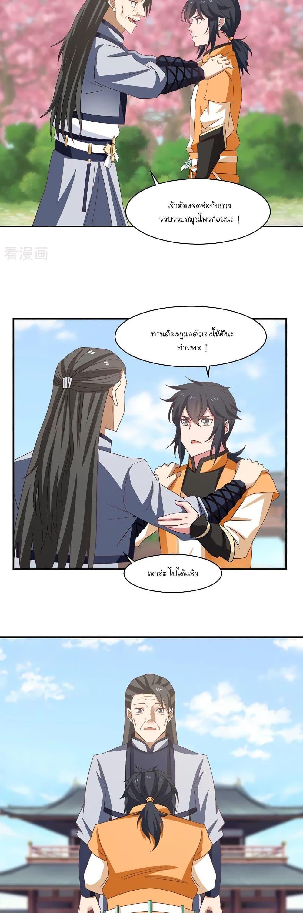 Manga-lc-com อ่านมังงะ อ่านการ์ตูน ออนไลน์ ฟรี Chaos Alchemist ตอนที่ 1 2 3 4 5 6 7 8 9 10 11 12 13 14 ฟรี ไม่มีโฆษณา Manga-lc - อ่าน มังงะ อ่าน การ์ตูน ออนไลน์ อ่านมังงะ ฟรี