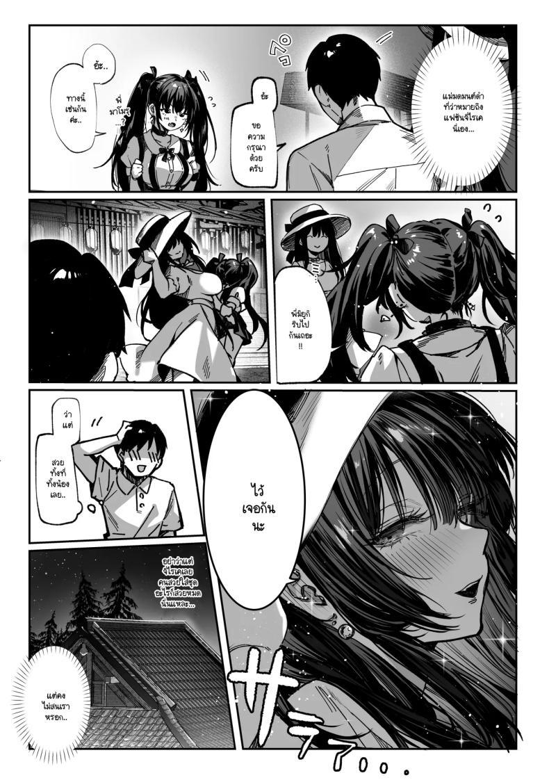 Doujin-Lc- อ่าน โดจิน มังฮวา เกาหลี ญี่ปุ่น จีน แปลไทย ความลับของสองพี่น้อง [Pirates Cat] ตอนที่ 1 2 3 4 5 6 7 8 9 10 11 12 13 14 ฟรี ไม่มีโฆษณา อ่าน โดจิน Manhwa เกาหลี ญี่ปุ่น จีน เรามีครบ คัดมาให้เน้นๆ โดจิน 18+ รับประกันความฟินโดย  Doujin Lc
