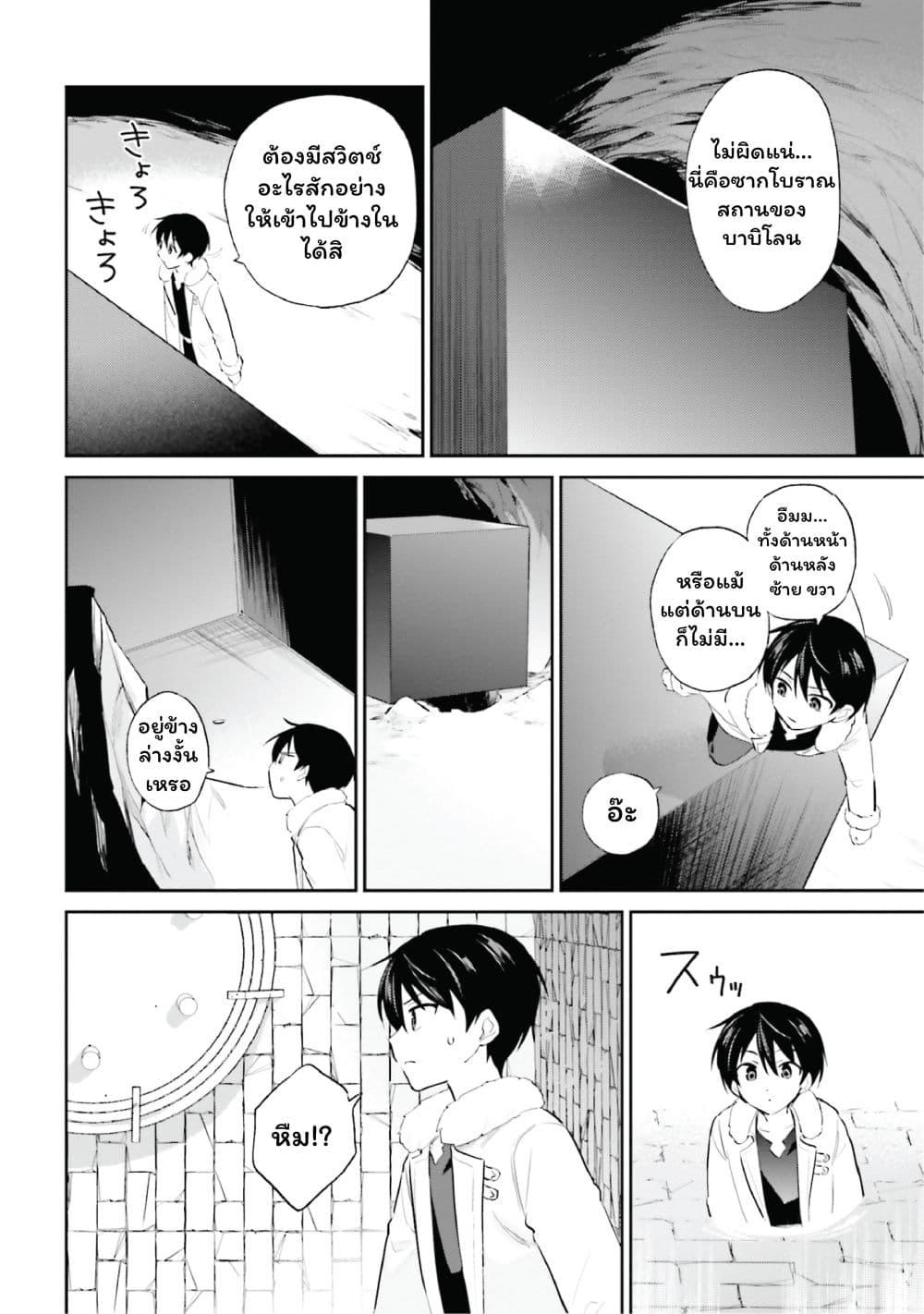 Manga-lc-com อ่านมังงะ อ่านการ์ตูน ออนไลน์ ฟรี In Another World With My Smartphone ไปต่างโลกกับสมาร์ทโฟน ตอนที่ 1 2 3 4 5 6 7 8 9 10 11 12 13 14 ฟรี ไม่มีโฆษณา Manga-lc - อ่าน มังงะ อ่าน การ์ตูน ออนไลน์ อ่านมังงะ ฟรี