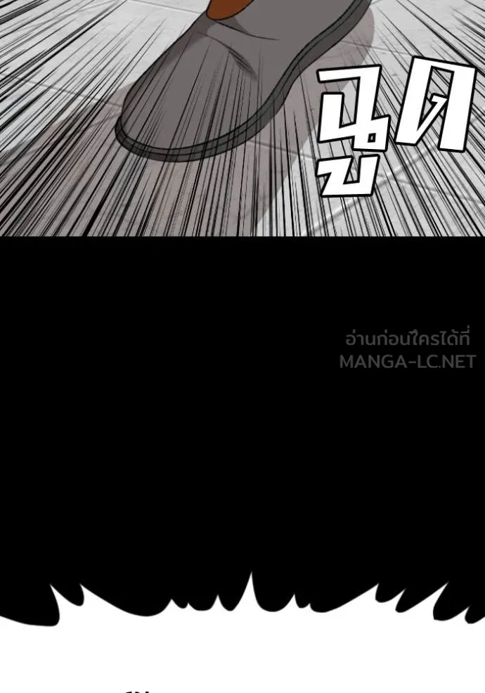 BAD GUY ตอนที่ 272 รูปที่ 50