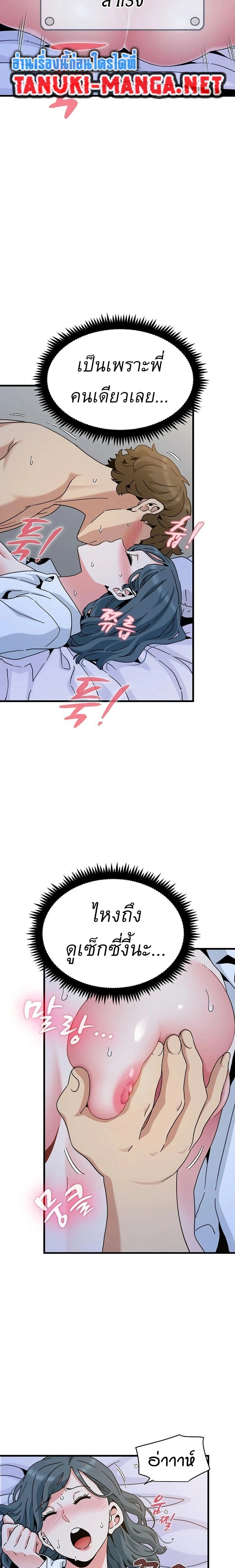 Doujin-Lc- อ่าน โดจิน มังฮวา เกาหลี ญี่ปุ่น จีน แปลไทย The Turning Point จุดเปลี่ยน ตอนที่ 1 2 3 4 5 6 7 8 9 10 11 12 13 14 ฟรี ไม่มีโฆษณา อ่าน โดจิน Manhwa เกาหลี ญี่ปุ่น จีน เรามีครบ คัดมาให้เน้นๆ โดจิน 18+ รับประกันความฟินโดย  Doujin Lc