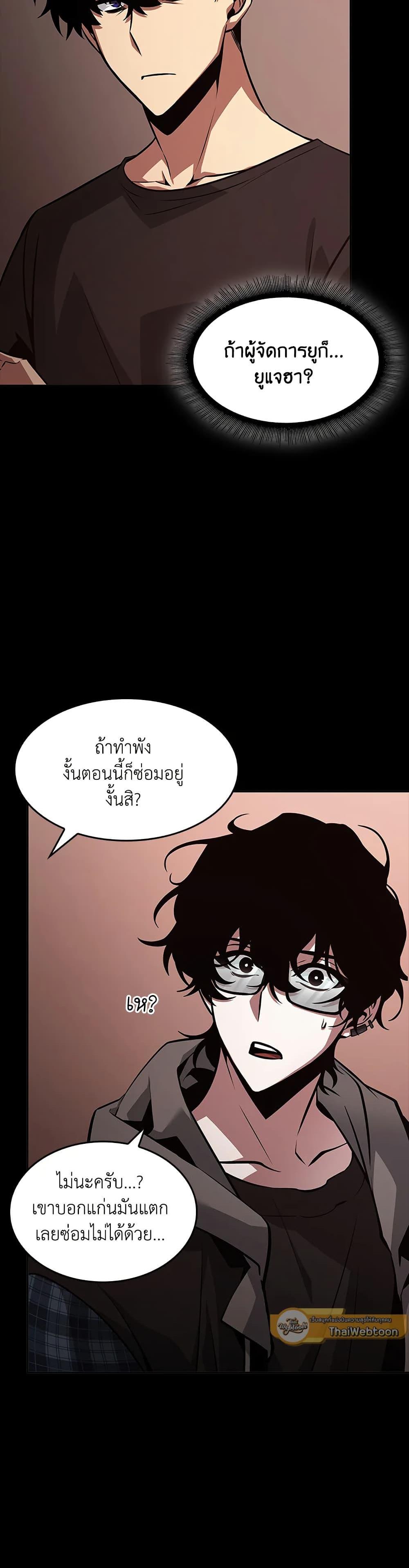 Manga-lc-com อ่านมังงะ อ่านการ์ตูน ออนไลน์ ฟรี Tomb Raider King ราชันย์จอมโจรปล้นสุสาน ตอนที่ 1 2 3 4 5 6 7 8 9 10 11 12 13 14 ฟรี ไม่มีโฆษณา Manga-lc - อ่าน มังงะ อ่าน การ์ตูน ออนไลน์ อ่านมังงะ ฟรี