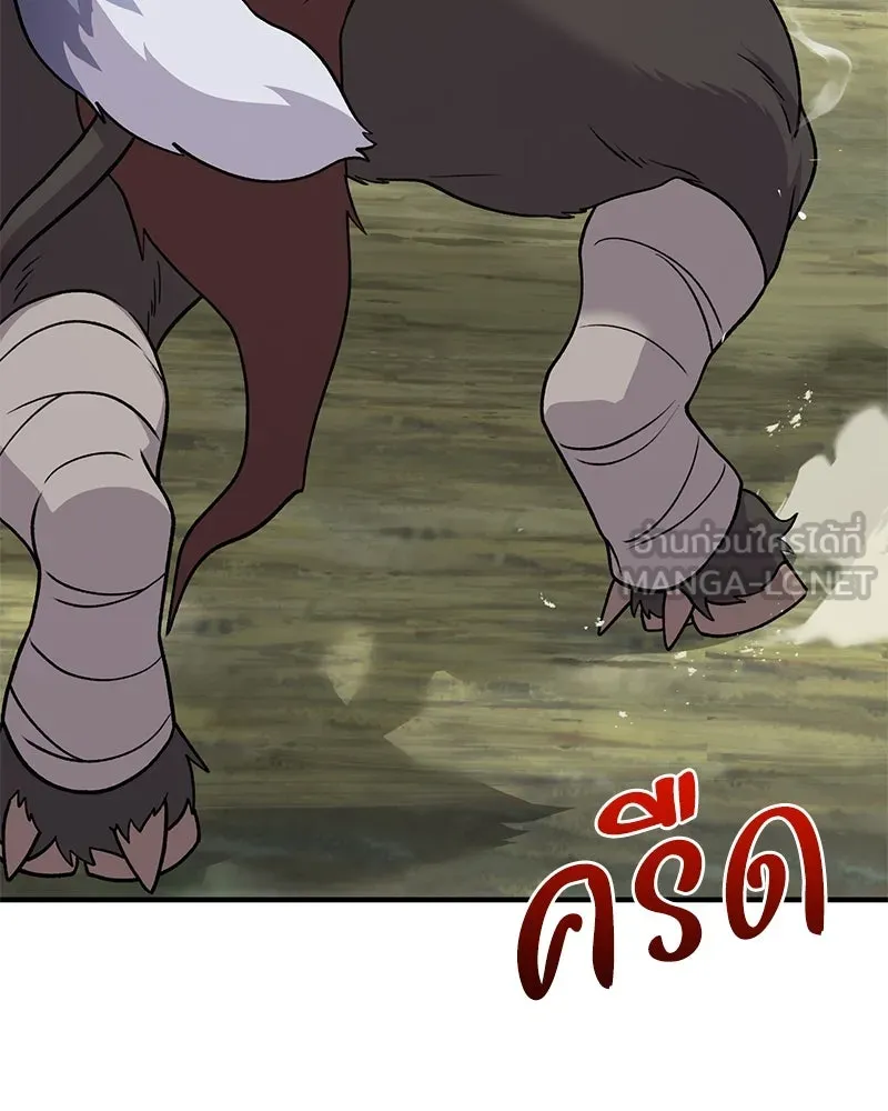 ปลูกผักพิชิตหอคอย ตอนที่ 44 รูปที่ 84