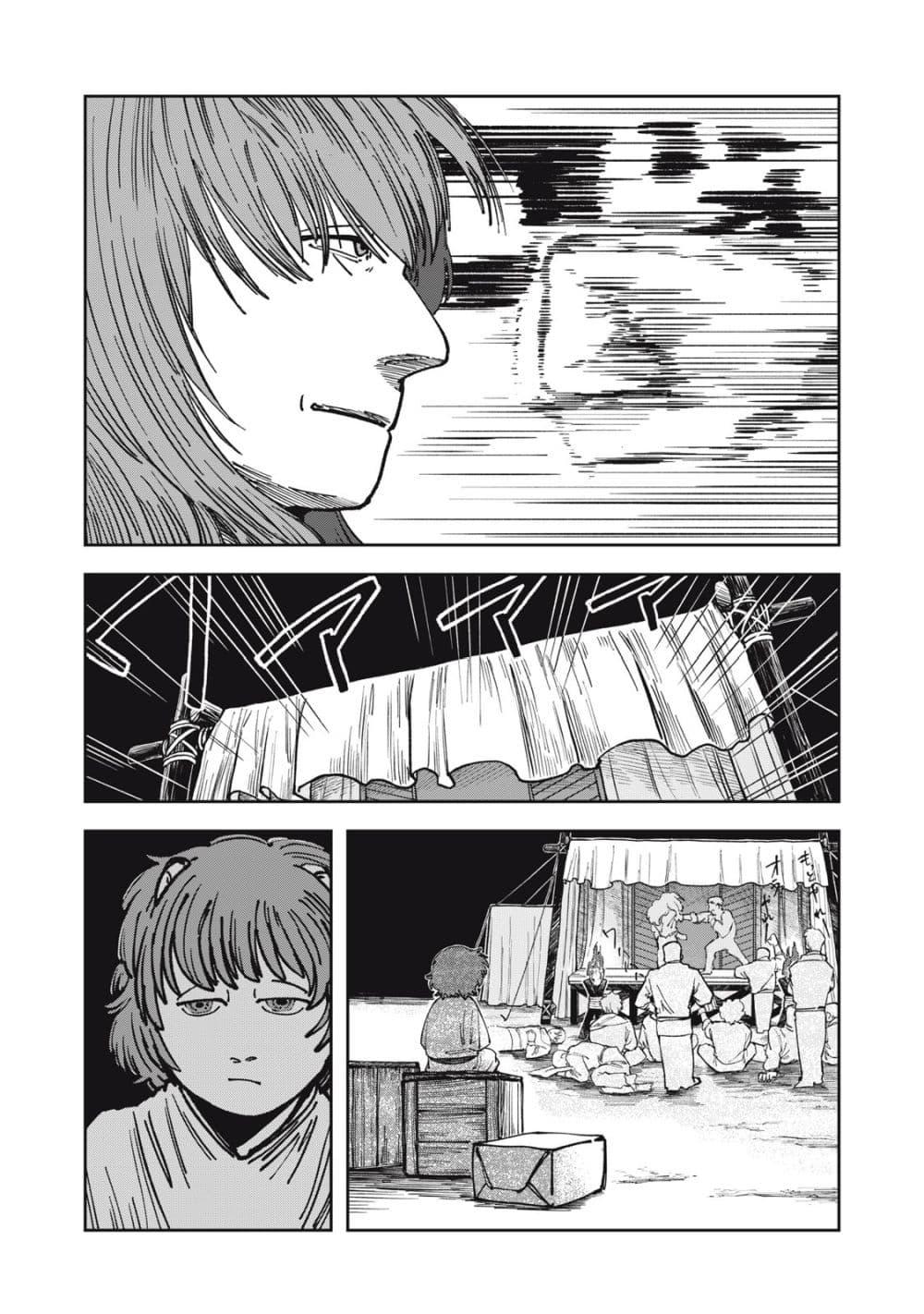 Manga-lc-com อ่านมังงะ อ่านการ์ตูน ออนไลน์ ฟรี Isekai Henkyo Meshi ตอนที่ 1 2 3 4 5 6 7 8 9 10 11 12 13 14 ฟรี ไม่มีโฆษณา Manga-lc - อ่าน มังงะ อ่าน การ์ตูน ออนไลน์ อ่านมังงะ ฟรี