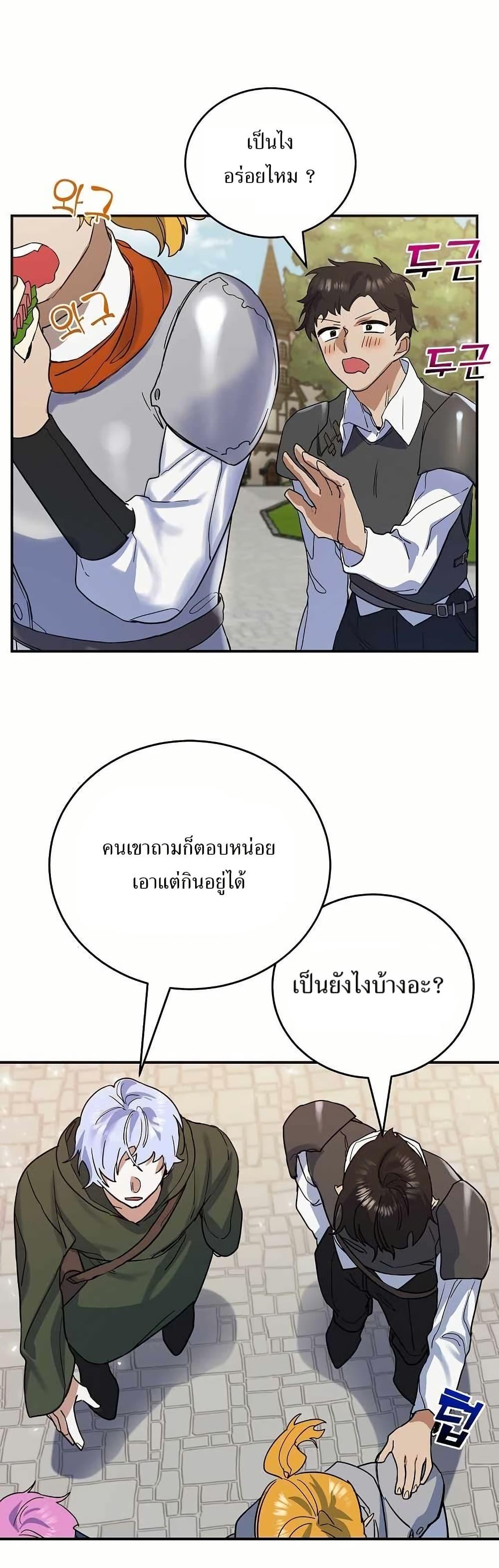 Manga-lc-com อ่านมังงะ อ่านการ์ตูน ออนไลน์ ฟรี Cooking Wizard ตอนที่ 1 2 3 4 5 6 7 8 9 10 11 12 13 14 ฟรี ไม่มีโฆษณา Manga-lc - อ่าน มังงะ อ่าน การ์ตูน ออนไลน์ อ่านมังงะ ฟรี