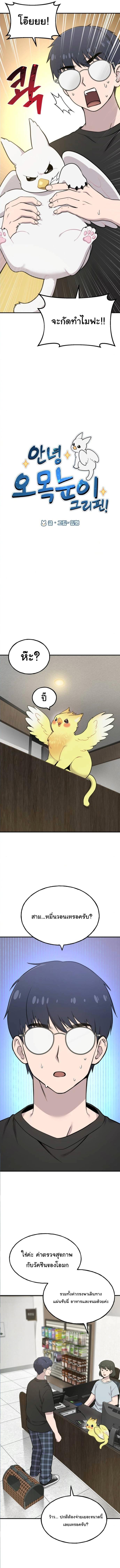 Manga-lc-com อ่านมังงะ อ่านการ์ตูน ออนไลน์ ฟรี Hello, Griffin the Fluffy Tit! ตอนที่ 1 2 3 4 5 6 7 8 9 10 11 12 13 14 ฟรี ไม่มีโฆษณา Manga-lc - อ่าน มังงะ อ่าน การ์ตูน ออนไลน์ อ่านมังงะ ฟรี