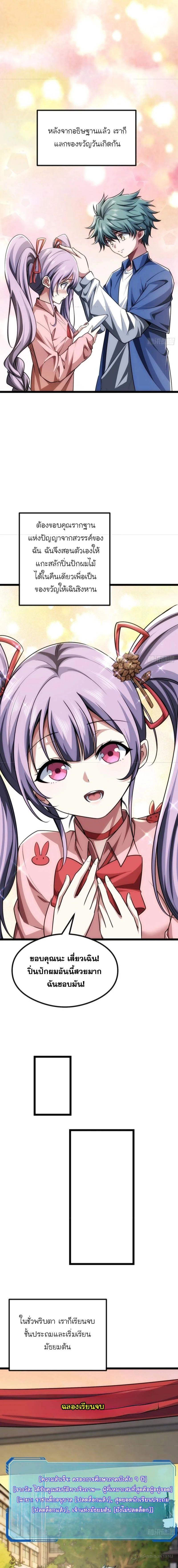 Manga-lc-com อ่านมังงะ อ่านการ์ตูน ออนไลน์ ฟรี Infinite Evolution From Zero ตอนที่ 1 2 3 4 5 6 7 8 9 10 11 12 13 14 ฟรี ไม่มีโฆษณา Manga-lc - อ่าน มังงะ อ่าน การ์ตูน ออนไลน์ อ่านมังงะ ฟรี