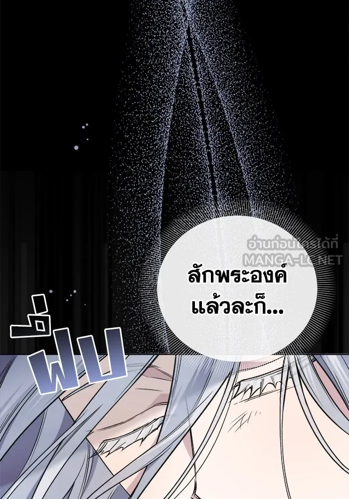 ชีวิตใหม่ในตระกูลมือสังหาร ตอนที่ 1 รูปที่ 66