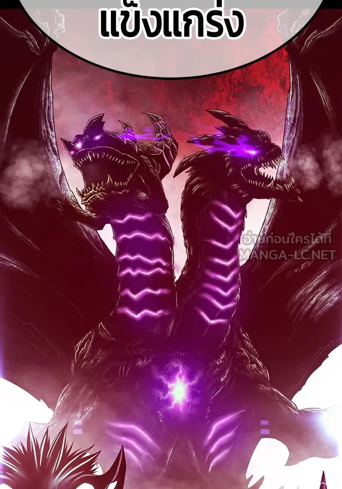 +99 ท่อนไม้พร้อมบวก ตอนที่ 8 ปนเปื้อน (3) รูปที่ 399