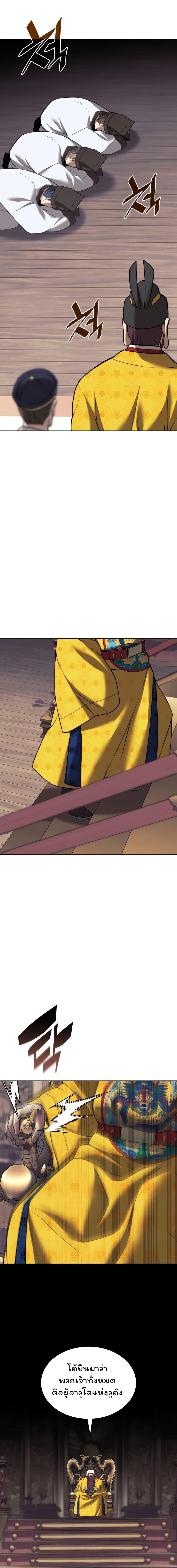 Manga-lc-com อ่านมังงะ อ่านการ์ตูน ออนไลน์ ฟรี Tale of a Scribe Who Retires to the Countryside ตอนที่ 1 2 3 4 5 6 7 8 9 10 11 12 13 14 ฟรี ไม่มีโฆษณา Manga-lc - อ่าน มังงะ อ่าน การ์ตูน ออนไลน์ อ่านมังงะ ฟรี