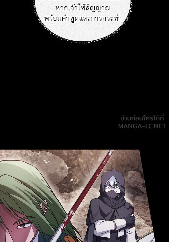 ผมไม่ได้เก่งอย่างที่คิด ตอนที่ 71 รูปที่ 120