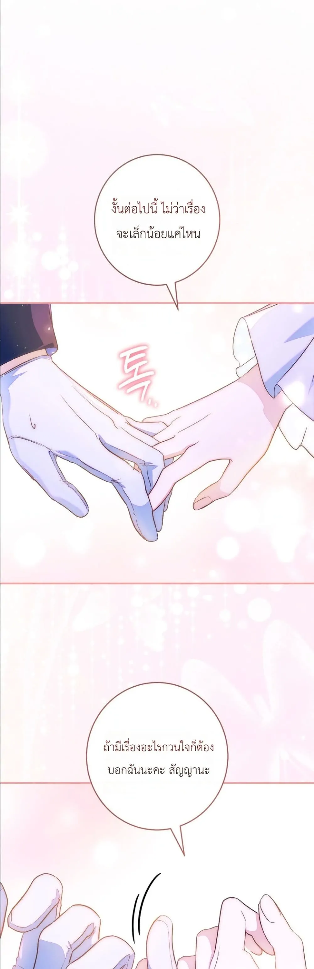 Manga-lc-com อ่านมังงะ อ่านการ์ตูน ออนไลน์ ฟรี Dating the Emperor in Secret, but I Don’t Know About It ตอนที่ 1 2 3 4 5 6 7 8 9 10 11 12 13 14 ฟรี ไม่มีโฆษณา Manga-lc - อ่าน มังงะ อ่าน การ์ตูน ออนไลน์ อ่านมังงะ ฟรี