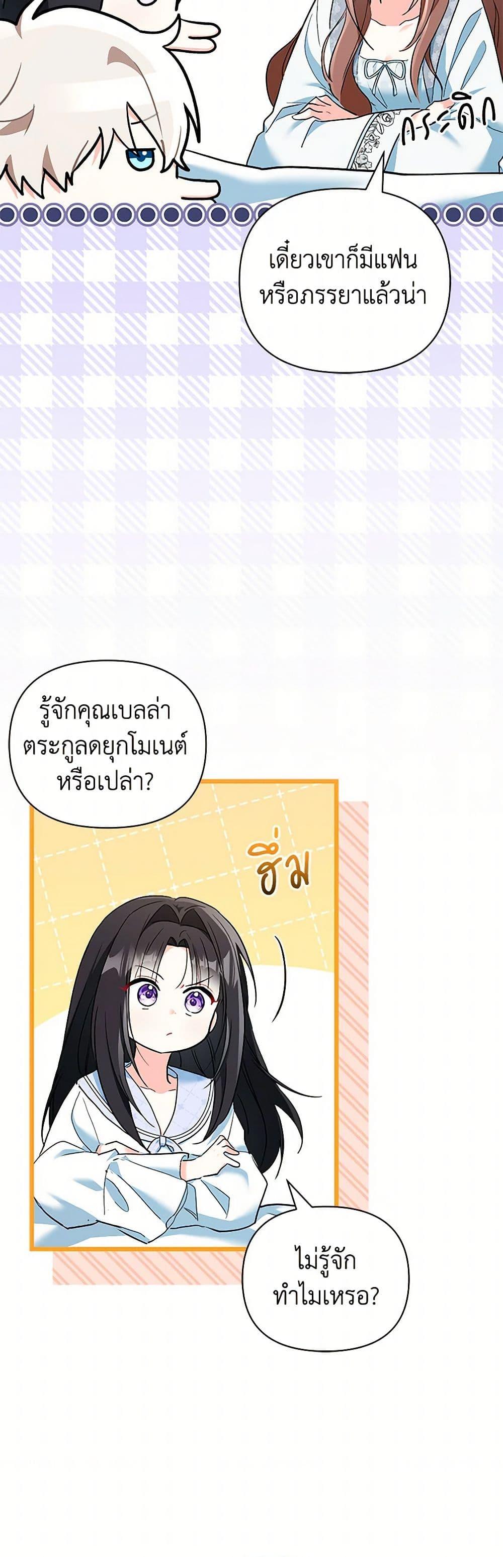 Manga-lc-com อ่านมังงะ อ่านการ์ตูน ออนไลน์ ฟรี Obsessed With Hazel the Sweet Witch ตอนที่ 1 2 3 4 5 6 7 8 9 10 11 12 13 14 ฟรี ไม่มีโฆษณา Manga-lc - อ่าน มังงะ อ่าน การ์ตูน ออนไลน์ อ่านมังงะ ฟรี
