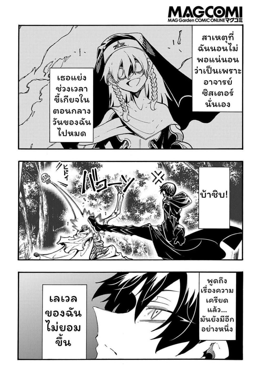 Manga-lc-com อ่านมังงะ อ่านการ์ตูน ออนไลน์ ฟรี Meccha Shoukan Sareta Ken ตอนที่ 1 2 3 4 5 6 7 8 9 10 11 12 13 14 ฟรี ไม่มีโฆษณา Manga-lc - อ่าน มังงะ อ่าน การ์ตูน ออนไลน์ อ่านมังงะ ฟรี