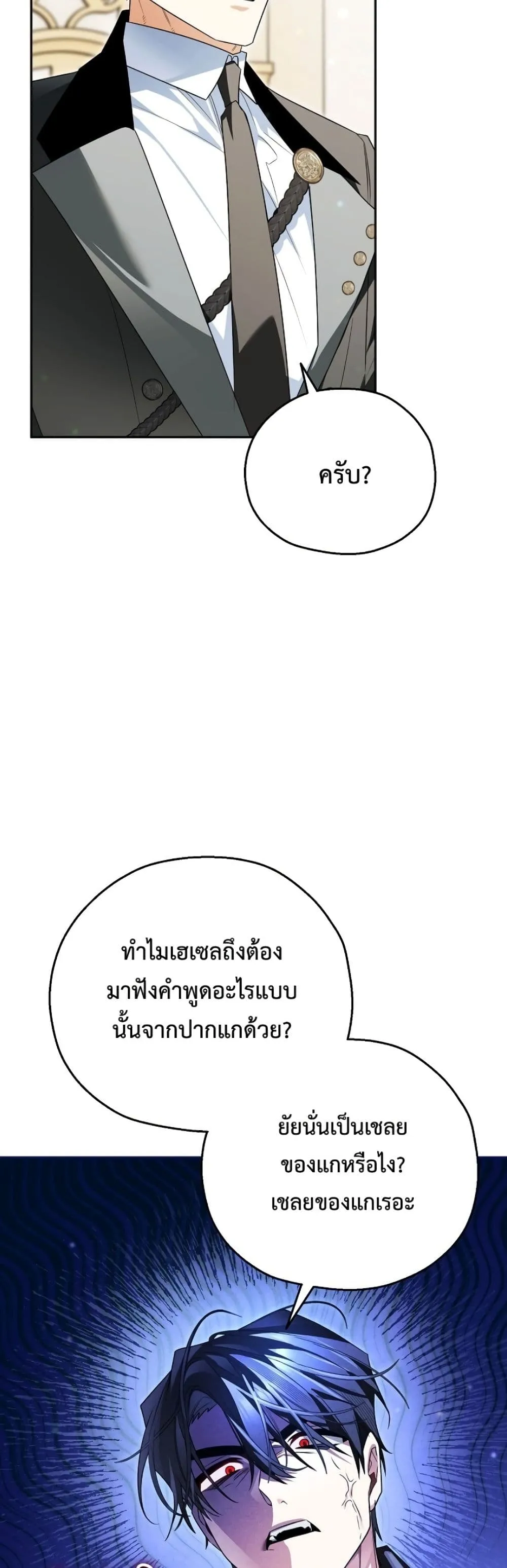 Manga-lc-com อ่านมังงะ อ่านการ์ตูน ออนไลน์ ฟรี Marriage With A Suspiciously Demure Husband ตอนที่ 1 2 3 4 5 6 7 8 9 10 11 12 13 14 ฟรี ไม่มีโฆษณา Manga-lc - อ่าน มังงะ อ่าน การ์ตูน ออนไลน์ อ่านมังงะ ฟรี