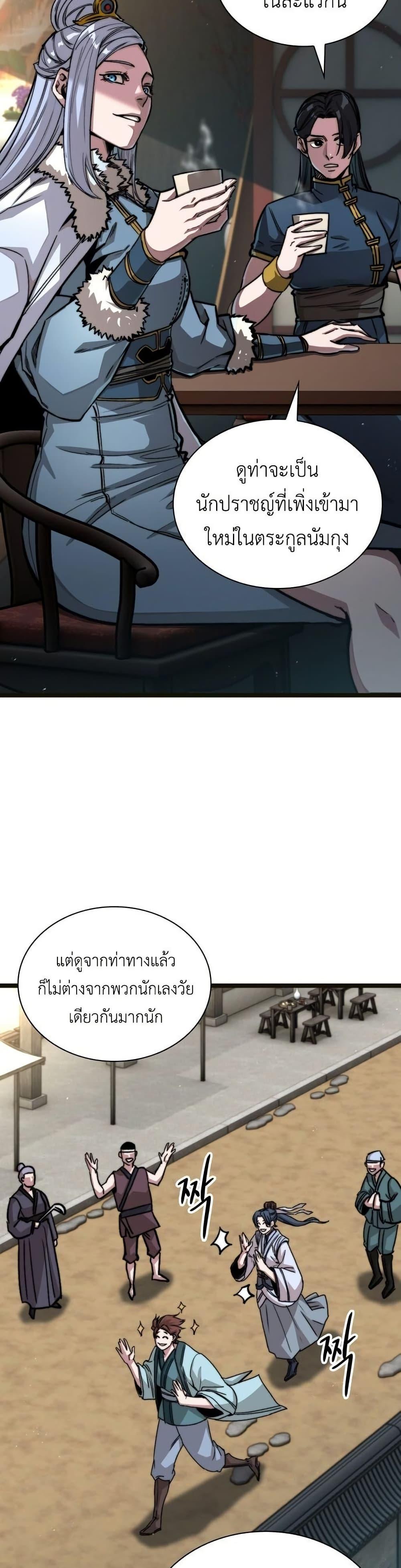 Manga-lc-com อ่านมังงะ อ่านการ์ตูน ออนไลน์ ฟรี The Absolute Scholar ตอนที่ 1 2 3 4 5 6 7 8 9 10 11 12 13 14 ฟรี ไม่มีโฆษณา Manga-lc - อ่าน มังงะ อ่าน การ์ตูน ออนไลน์ อ่านมังงะ ฟรี